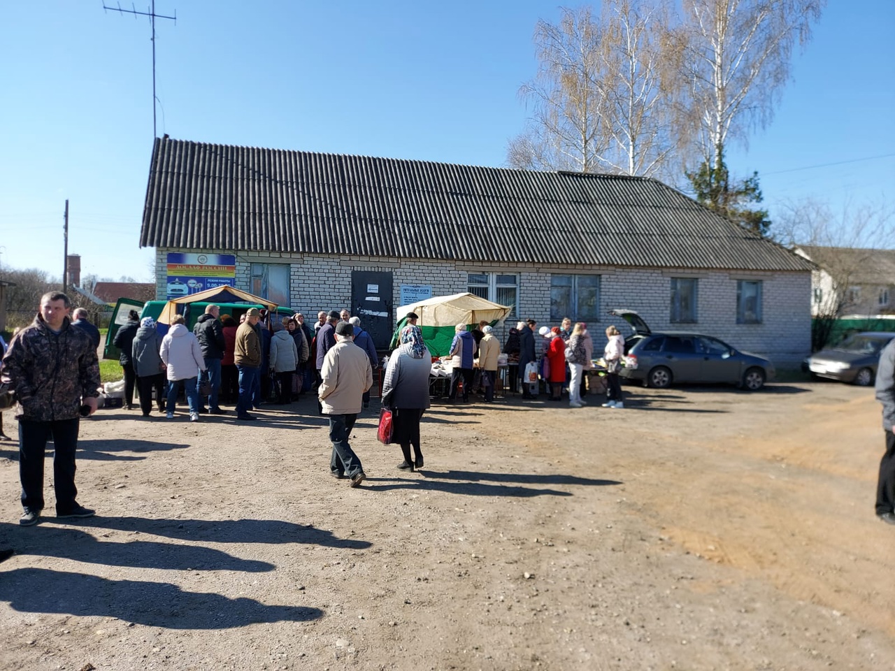 Ярмарка выходного дня | 30.04.2022 | Рудня - БезФормата